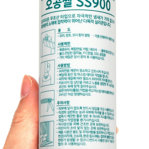 오공 무초산 실리콘 SS900 샷시 창호 메꿈용 270ml