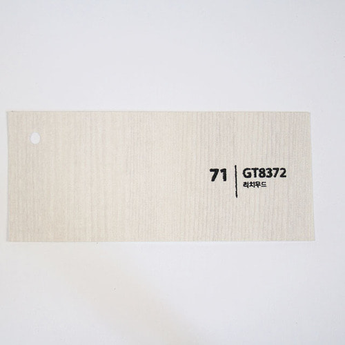 인테리어필름 우드/무늬목 GT8372(길이50cm)
