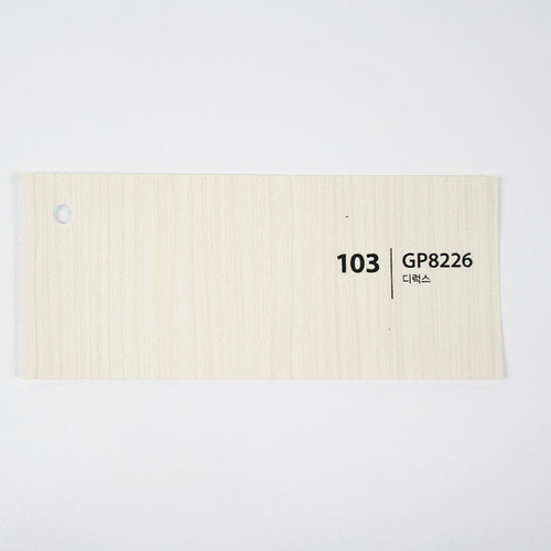 인테리어필름 우드/무늬목 GP8226(길이50cm)